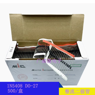 1N5408In5408 Diode 3A1000V58Mm Foot Length 1.01.2 Thick Do-27 Braided Tape High Voltage Resistance