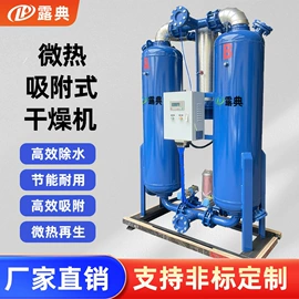 空气净化设备;压缩设备配件;除湿机