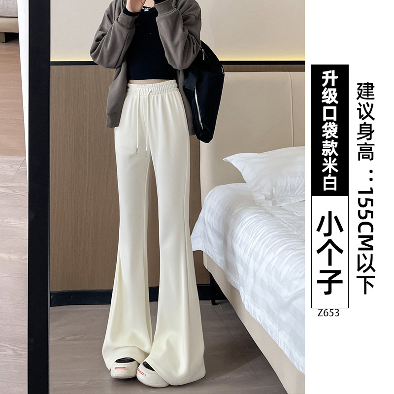 白色微喇运动裤子女春秋季2025新款高腰显瘦喇叭裤休闲小个子卫裤|undefined