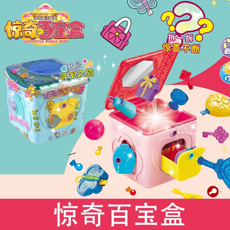 Caja de tesoro sorpresa caja de sorpresa para niños caja de tesoro mágica princesa rompecabezas desmontaje caja ciega niños y niñas