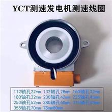 Y늴��{�ٜy�ٰl늙CY112-355�y�پ�Ȧ�{��늙C