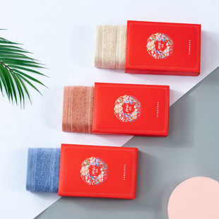 Jeyu Yunshu Towel Single Gift Box Pure Cotton Towel Return Gift Box