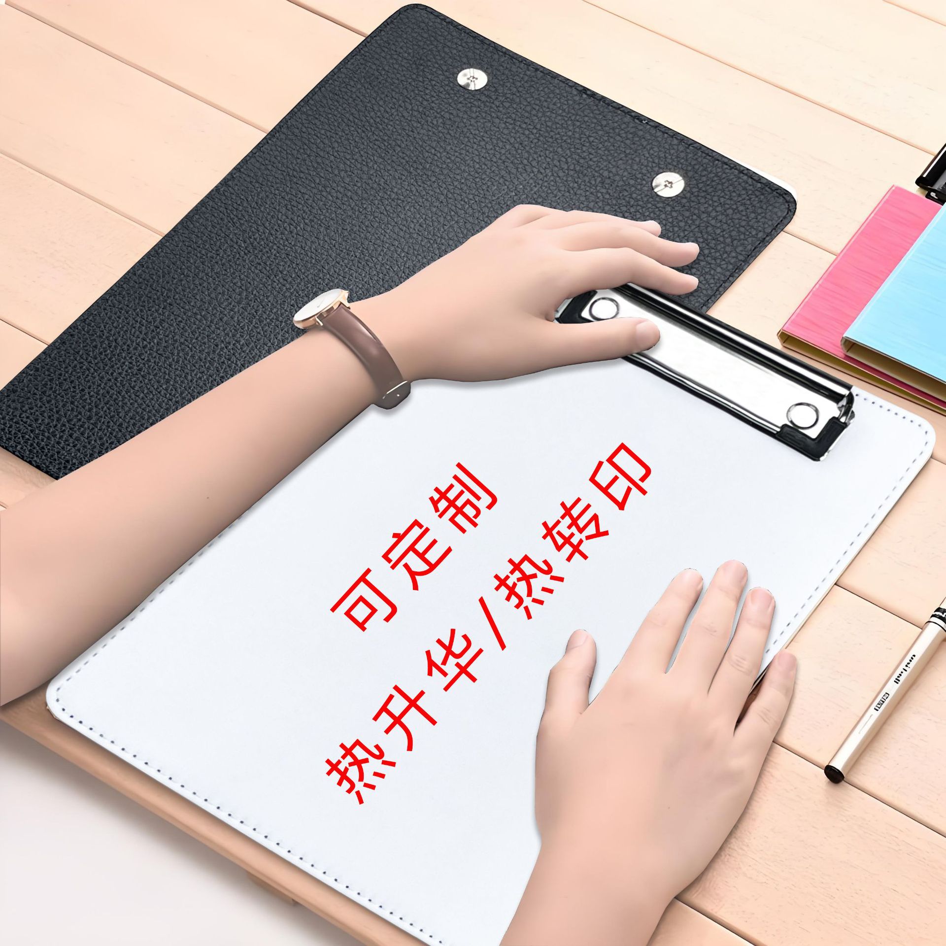 Transferencia en caliente sublimación en caliente materiales de oficina A4A5 carpeta tablero de escritura fijación de documentos de facturas