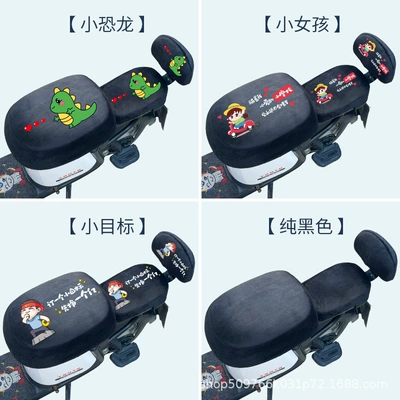 New national standard electric car Electric car cushion