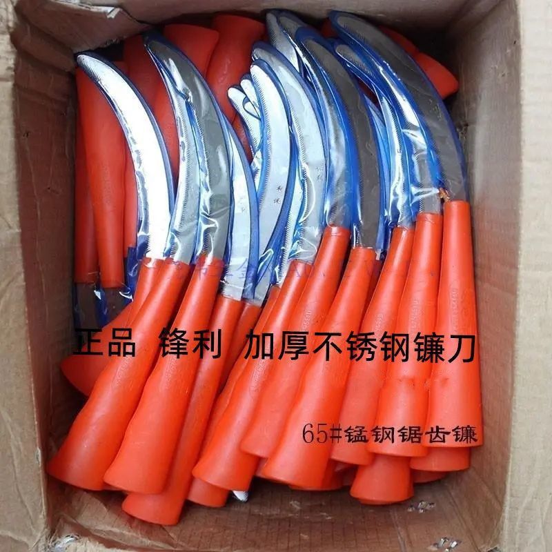 不锈钢镰刀割草刀红柄锯齿镰刀小镰刀细齿镰刀韭菜刀农用除草镰刀