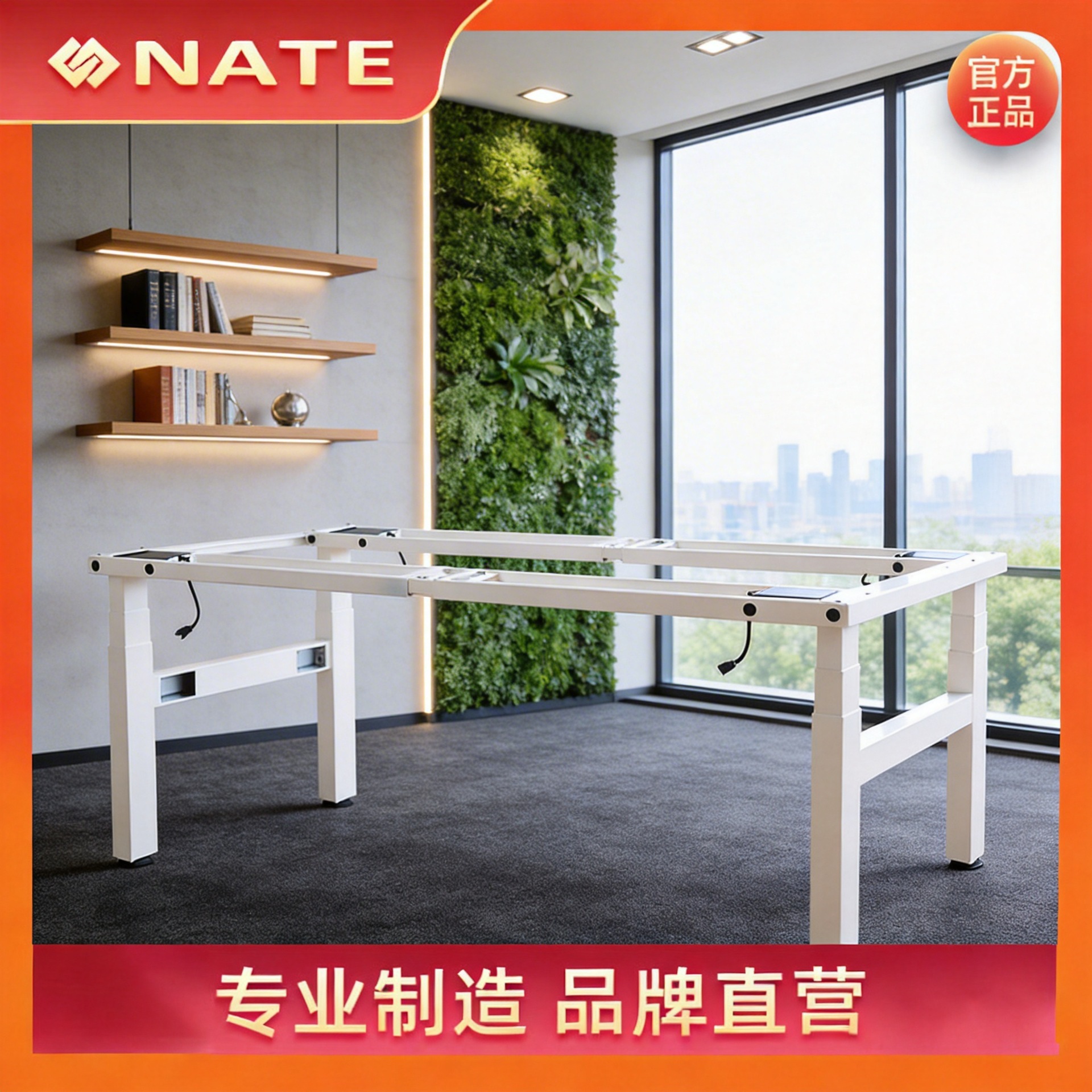 Electric Lifting Conference Table Legs Computer Office Home Study Table Rack Double Motor 3 Legs Desk 4 Motor Workbench