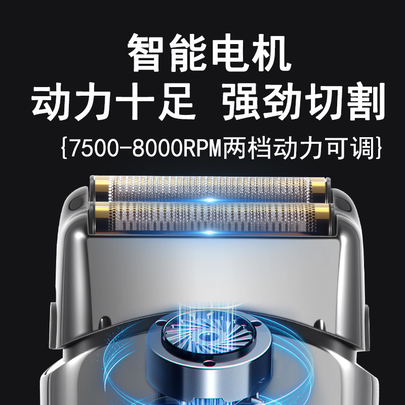 クロスボーダー電動往復シェーバー双頭メンズシェーバーLCDデジタルディスプレイ家庭用速度調整可能なひげシェーバー|undefined