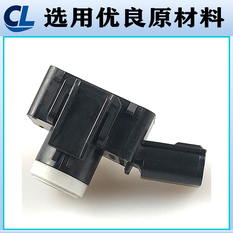 Black and White Color 89341-58070 8934158070 Suitable for Toyota Prius Reversing Radar Pdc Sensor