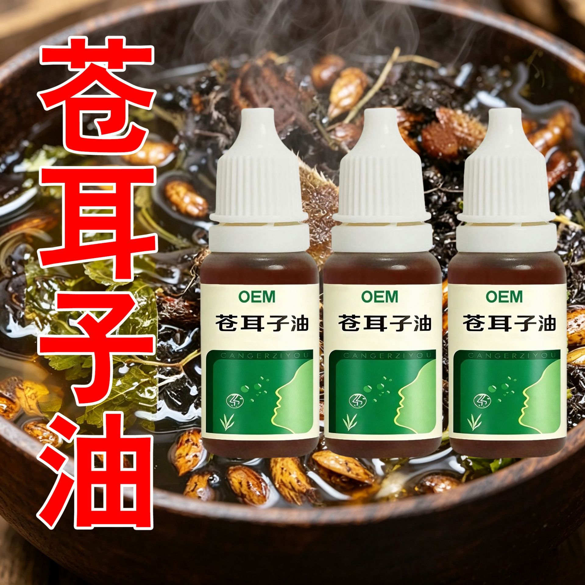 Cang Er Zi Oil Nasal Comfort Herbal Care Oil 10ml External Use overview