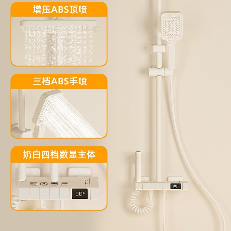 Yp - h0195 Piano frío y blanco crema cuenta cuatro marchas