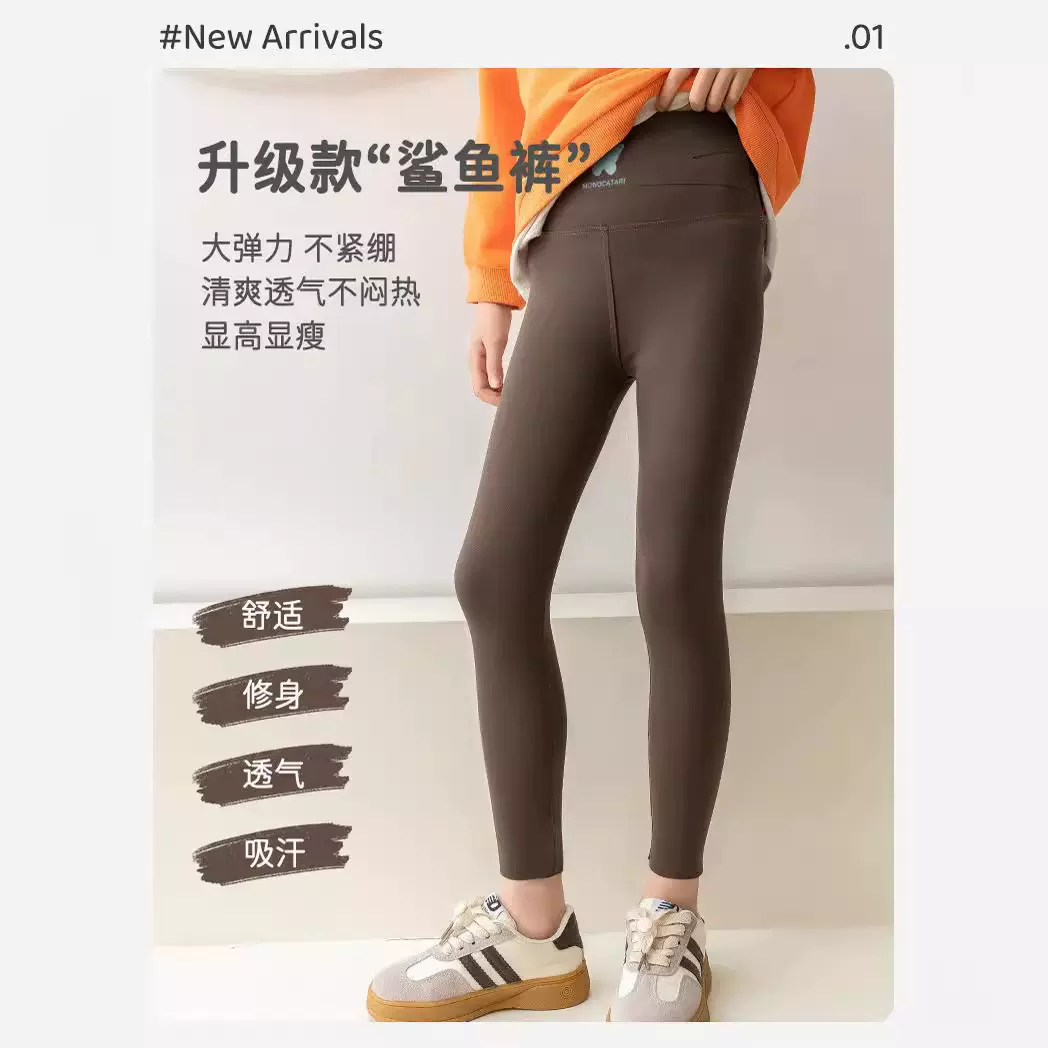 女童打底裤春秋款外穿纯色儿童鲨鱼裤加绒外穿舒适柔软儿童芭比裤