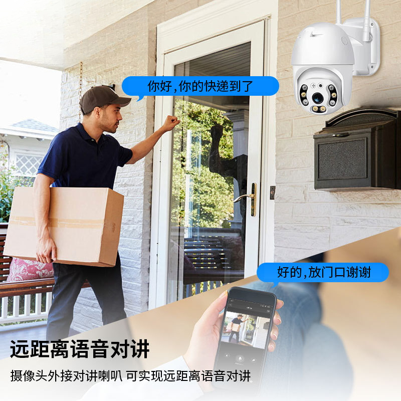 Sınır ötesi A12 HD kamera Yunyi IoT akıllı kablosuz ağ güvenlik izleme dış mekan su geçirmez kamera
