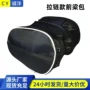 收纳防水骑行单车自行车包
