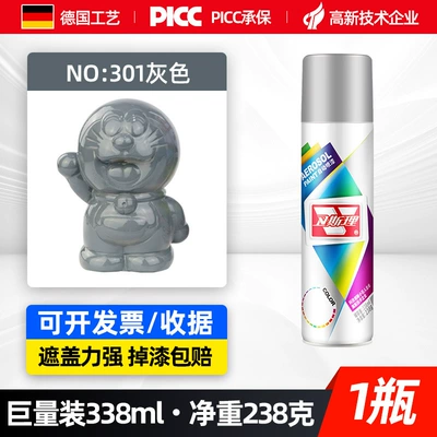 Avtomobil boyası | Modification Black and White Gold Red - gray-338ml-spray-paint