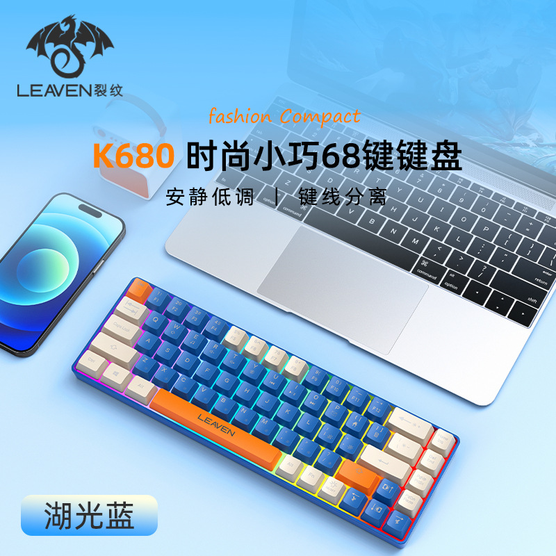 H68 Bàn phím cơ ba chế độ không dây RGB có thể tráo đổi nóng Máy tính trò chơi văn phòng Phím BluetoothBỏ lại một gói