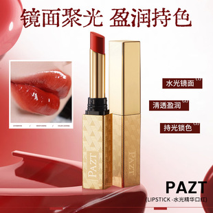 PAZTˮ�⾫�A�ڼt�ུ�ˮ�ⴽ���̝�����ڼt�W���h�ʊy���l���S