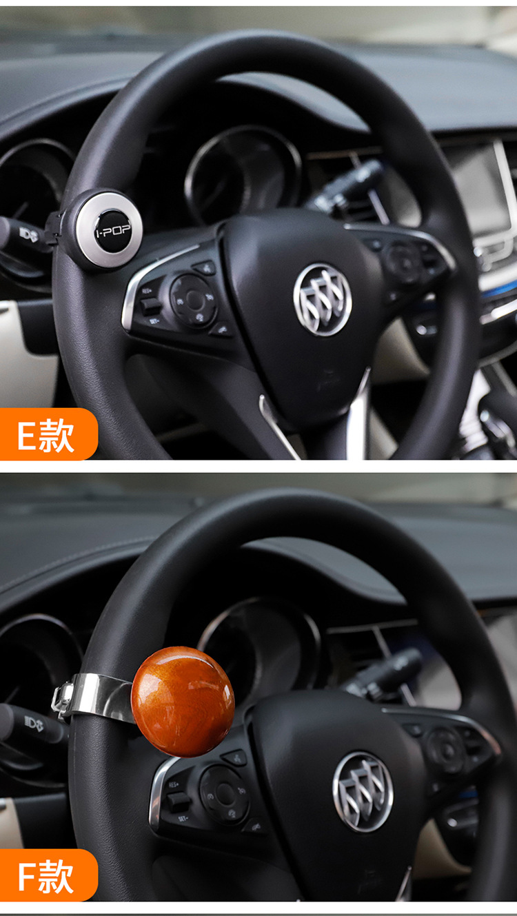 Car steering wheel booster ball labor-saving booster bearing steering gear car universal multi-function auxiliary device