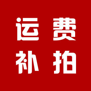 Up freight Packaging box Cost link