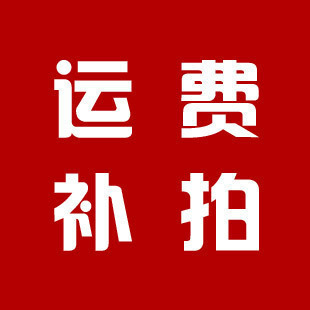 Up freight Packaging box Cost link