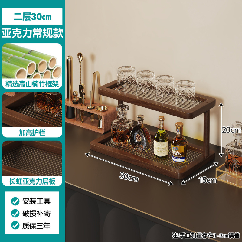 家用多层杯架桌面杯子收纳架简约酒杯咖啡杯架茶桌茶具整理置物架|undefined