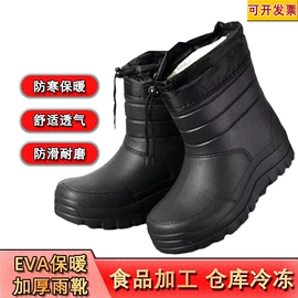 通用手套;男式雨鞋;家务手套