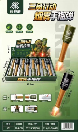 Mai Pin Stationery: Authentic Peacekeeper Elite Series Watch Blind Box, a creative wristwatch featuring game-related merchandise from the PUBG game