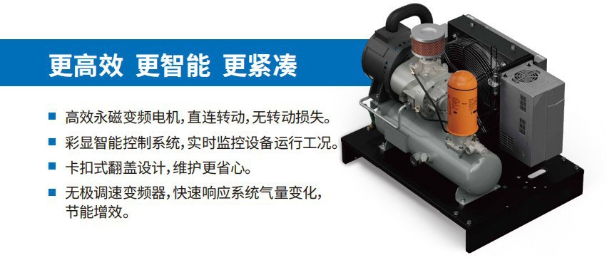 15Kw Kilowatt Permanent Magnet Variable Frequency Screw Air Compressor Industrial Grade Spiral Type 7.5Kw Air Pump Air Compressor