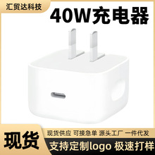 �¿�40W�ӑB�����ԭ�b���60W�����������m���O��17promax����^