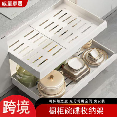厨房橱柜可伸缩置物架免打孔拉篮抽屉式调料收纳架水槽碗篮储物盒