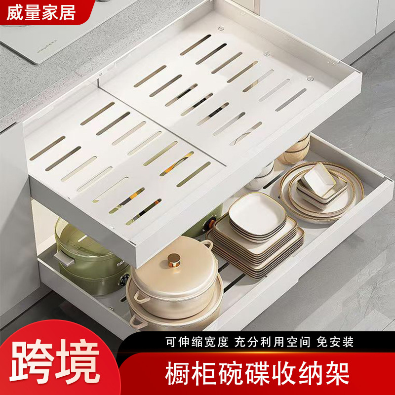 厨房橱柜可伸缩置物架免打孔拉篮抽屉式调料收纳架水槽碗篮储物盒|undefined
