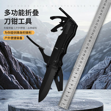 厂家直供户外多功能刀钳野外露营折叠刀钳螺丝批头单刀钳维修工具