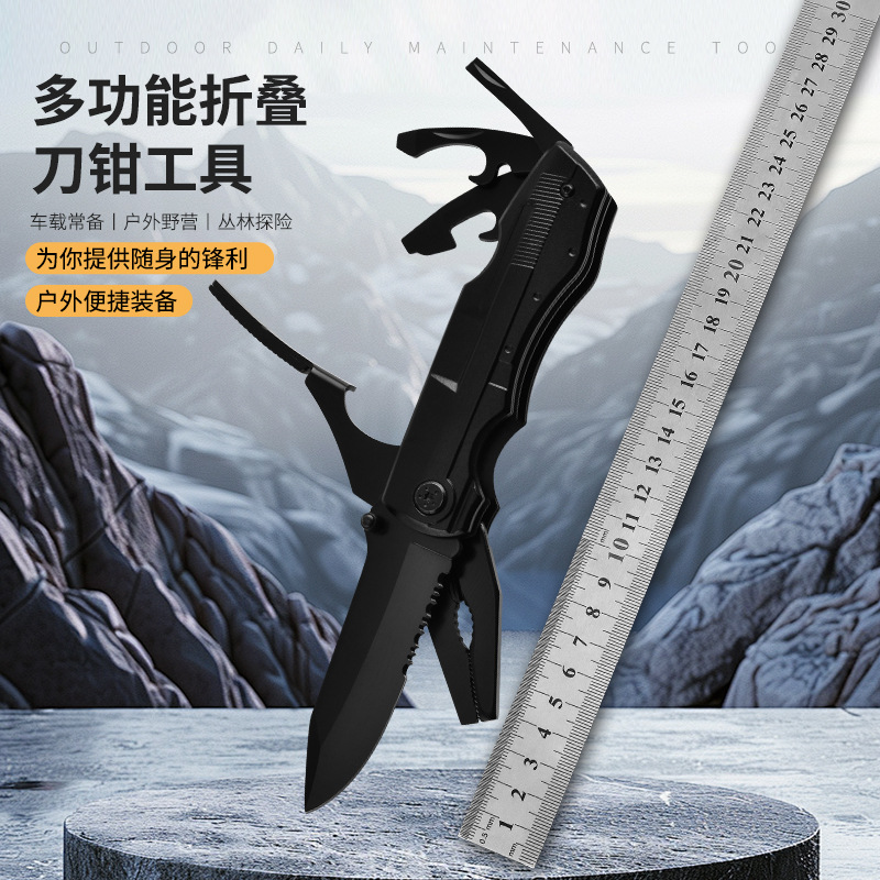 厂家直供户外多功能刀钳野外露营折叠刀钳螺丝批头单刀钳维修工具