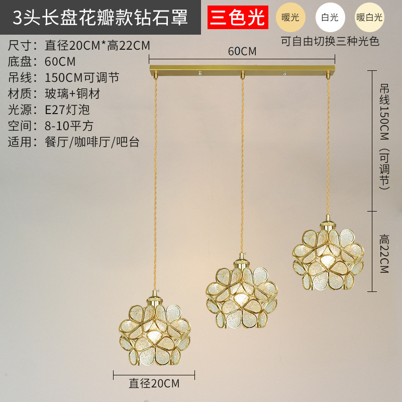 Landelier de pétalos de vidrio de cobre japonés restaurante café bar lujo ligero simple acogedor dormitorio lámpara de cabezal de cama