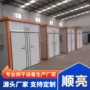 商用定制金丝中药材烘干机