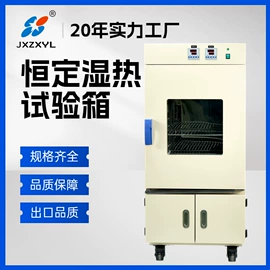 干燥箱;恒温试验设备;蒸馏器