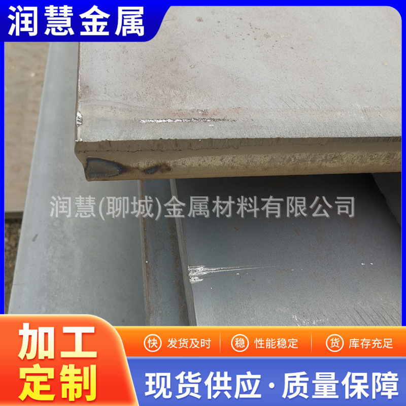 SPA-H耐候钢板超厚非标钢板 现货供应按图纸生产激光打孔切割零售