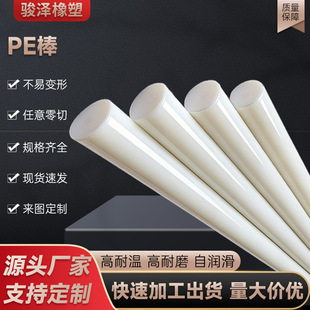 ��ɫ����PE�D��������ϩ�A�����ϰ����g�Ըߏ�����ĥ���ϰ��Ĺ��S
