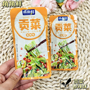 �ǽ��r ؕ�� ����ζؕ�� һ��10�� ��ʳ��ʳ���