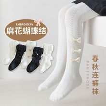 2025宝宝薄款蝴蝶结打底裤女孩精梳棉外穿裤袜女童儿童连裤袜春秋