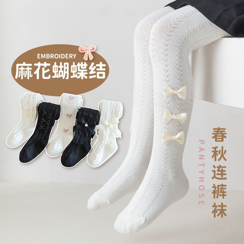 2025宝宝薄款蝴蝶结打底裤女孩精梳棉外穿裤袜女童儿童连裤袜春秋