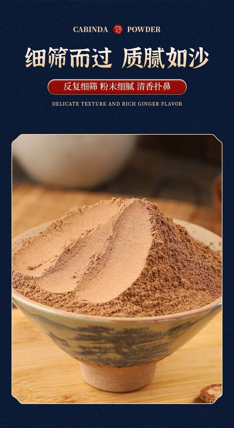 Hong Teng Powder (Sargentodoxa cuneata) — Dried Herbal Stem Powder for External Use key features