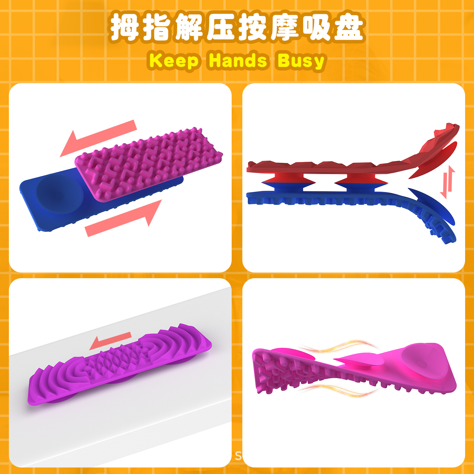 FidgetToys Silicone Texture Sensory Strip Chuck Kids Adult Sensory Release Toy Silicone Release Strip