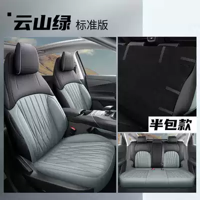 Modelə uyğun (Original) oturacaq örtükləri, special car seat cushion, universal - cloud-mountain-green-standard-edition-note-the-model-year