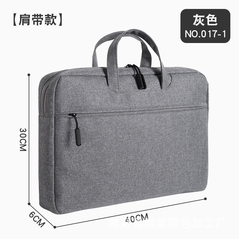 017 업그레이드 그레이