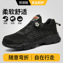 �羳�ڱ�Ь�к���ĥ�ļ��WЬһ�_���w���p��͸�⹤�ع�����ȫЬ