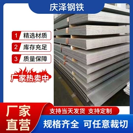 不锈钢板;不锈钢无缝管;不锈钢圆棒