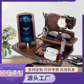 木质桌面手机支架可旋转手机支架耳机手表多功能收纳架父亲节礼物