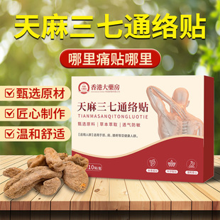 ��۴�ș����������ͨ�j�N���S�ݱ�ֲ����ȡ����Ѩλ�N�����N���j