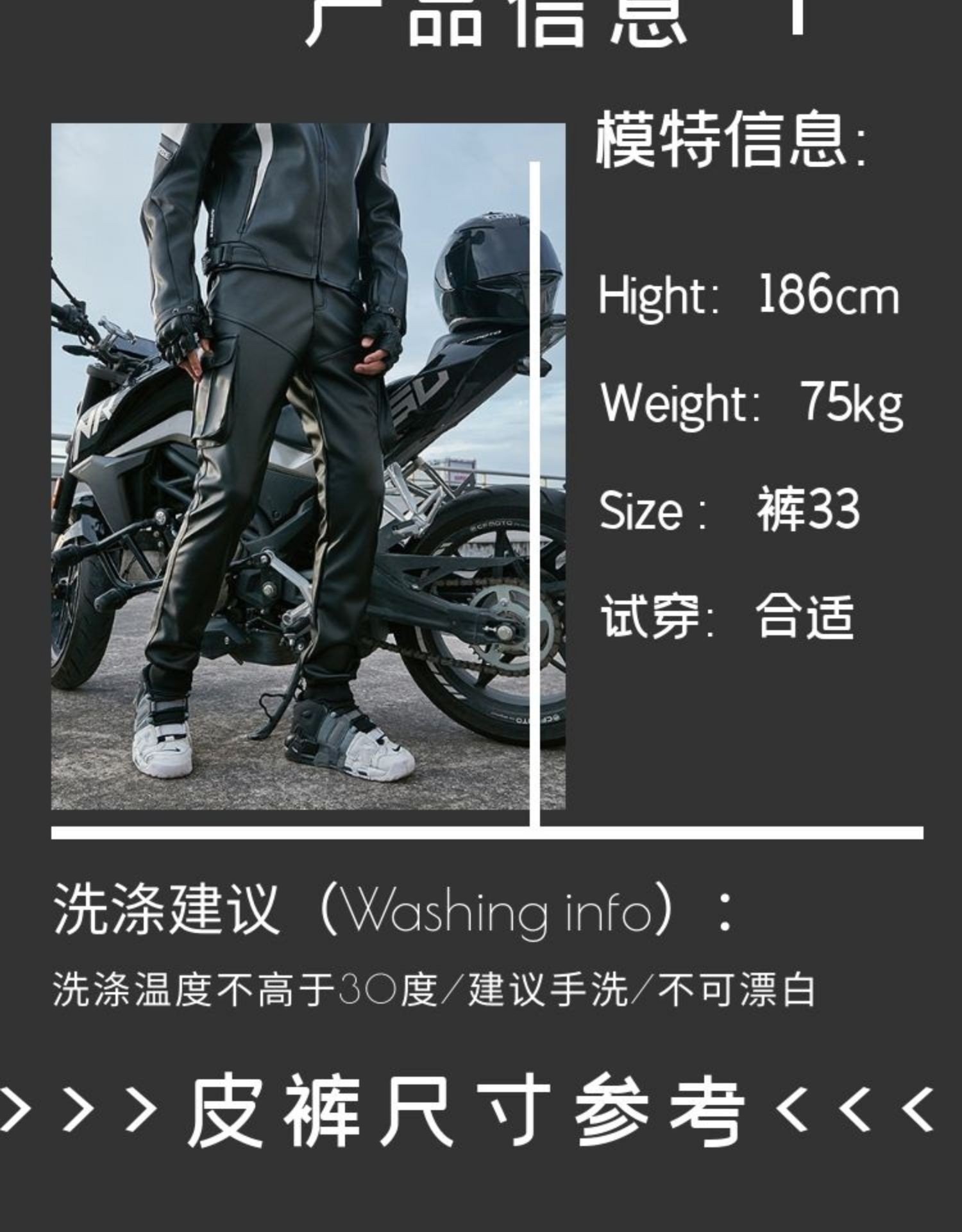 901尺码