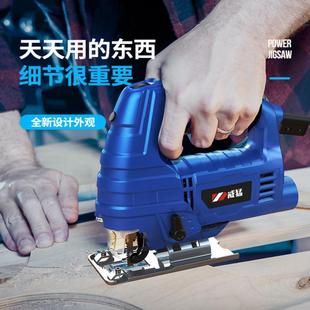 German Weimeng electric jig saw household chainsaw multifunctional hand-held wood wire saw small cutting machine